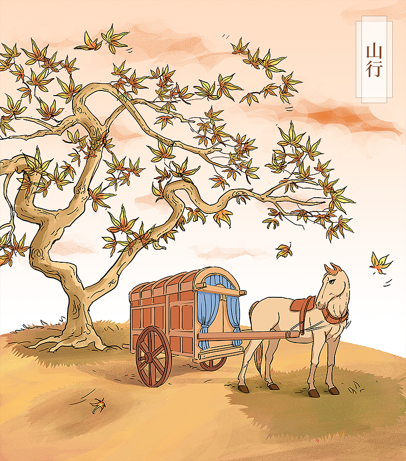 小学语文古诗词插图(二)