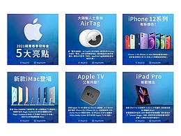 运营视觉Banner(金融产品)