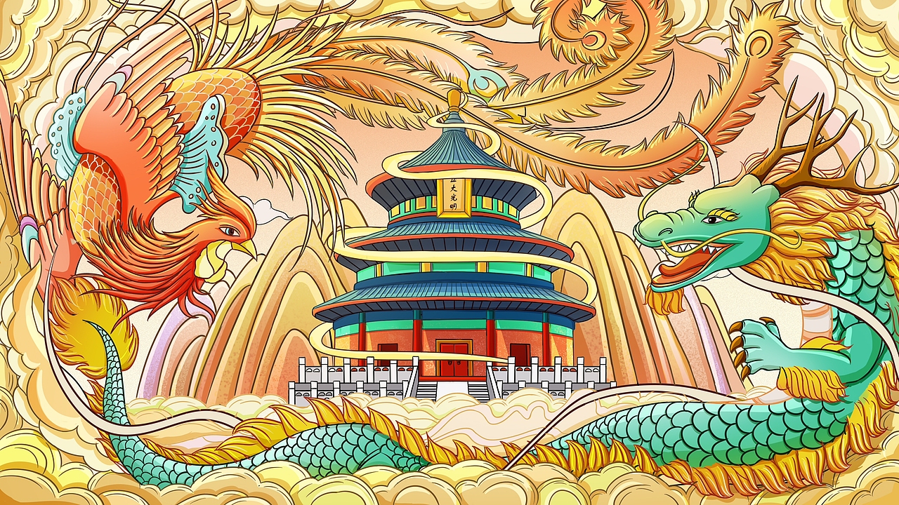 龙凤呈祥（图ZMjcwOTkzOTIw） - 海报 - 站酷设计师幕夏孟秋原创素材 - 站酷ZCOOL