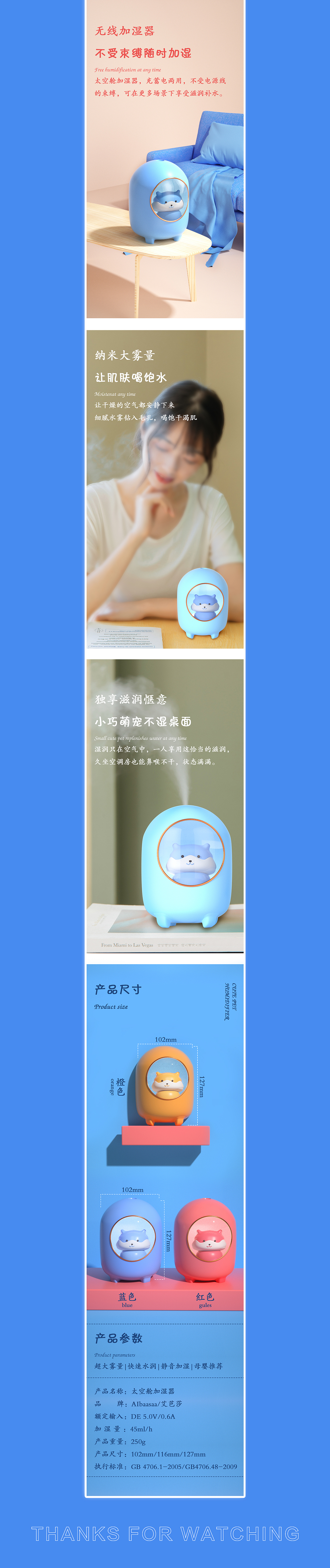 可爱萌宠加湿器（图ZMjcyODA3MDA4） - 电商 - 站酷设计师初夏ins原创素材 - 站酷ZCOOL