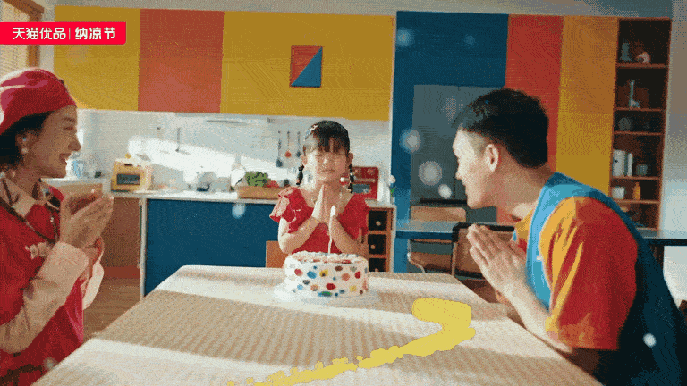 天猫优品x美的 纳凉节大促TVC—让夏天“家电”多巴胺（图ZMzQ5OTA5MjI0） - 宣传片 - 站酷设计师盘马弯弓PMWG原创素材 - 站酷ZCOOL