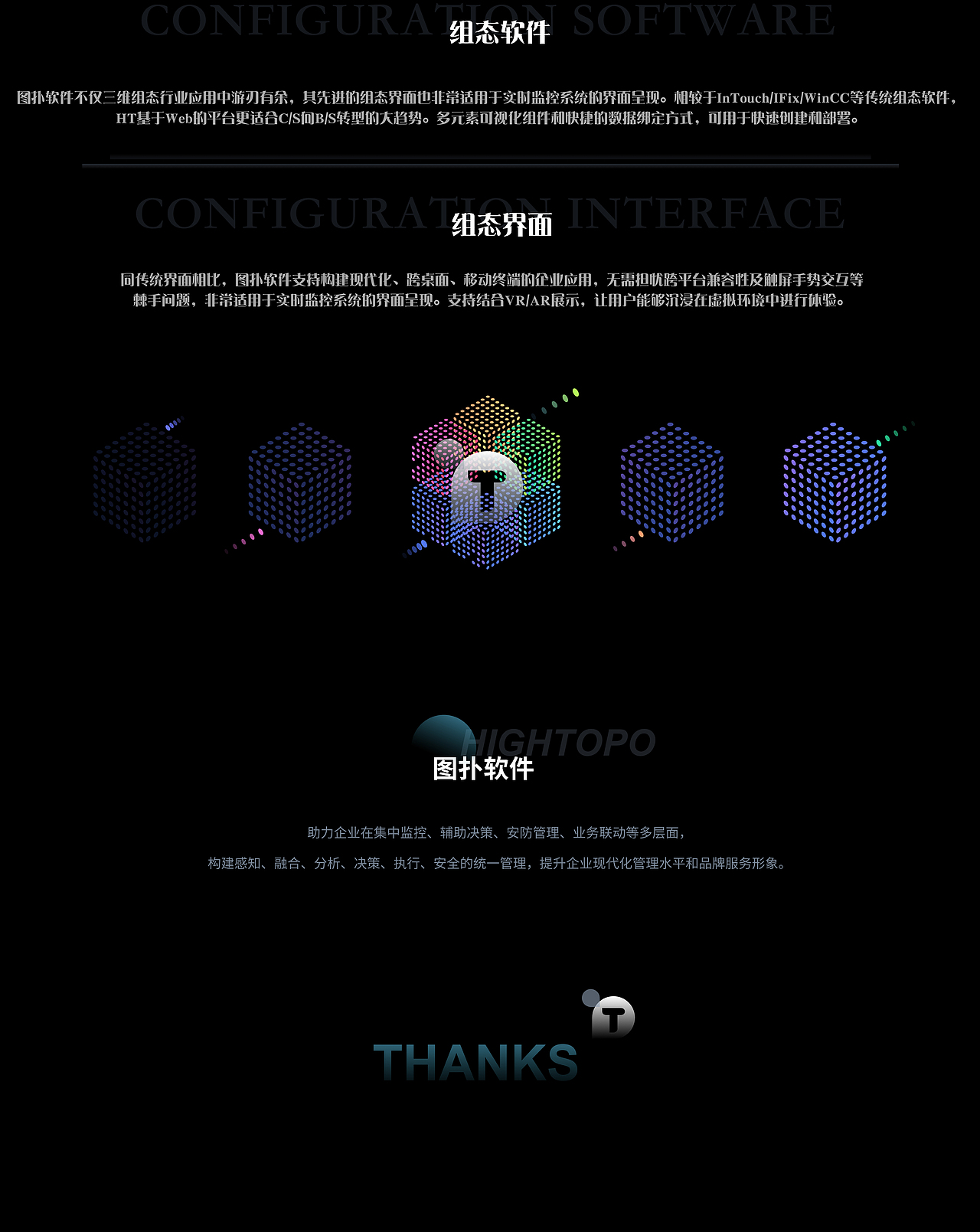 智慧路灯三维可视化 | 图扑数字孪生（图ZMzQxNTM5MjQ0） - 场景 - 站酷设计师可视化鲸鱼原创素材 - 站酷ZCOOL