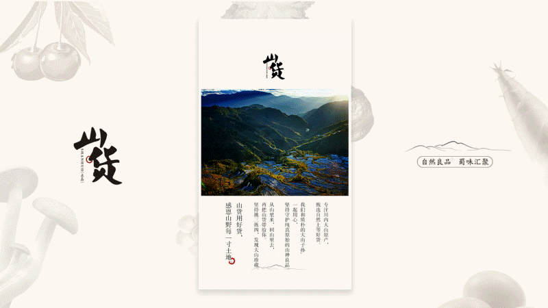 2016-作品集总结（图ZNzA5NTM3MjA=） - 其他UI - 站酷设计师谷阳MrG原创素材 - 站酷ZCOOL