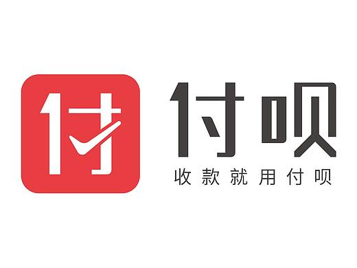 首展科技核心产品——付呗的品牌升级书(已广泛商用)