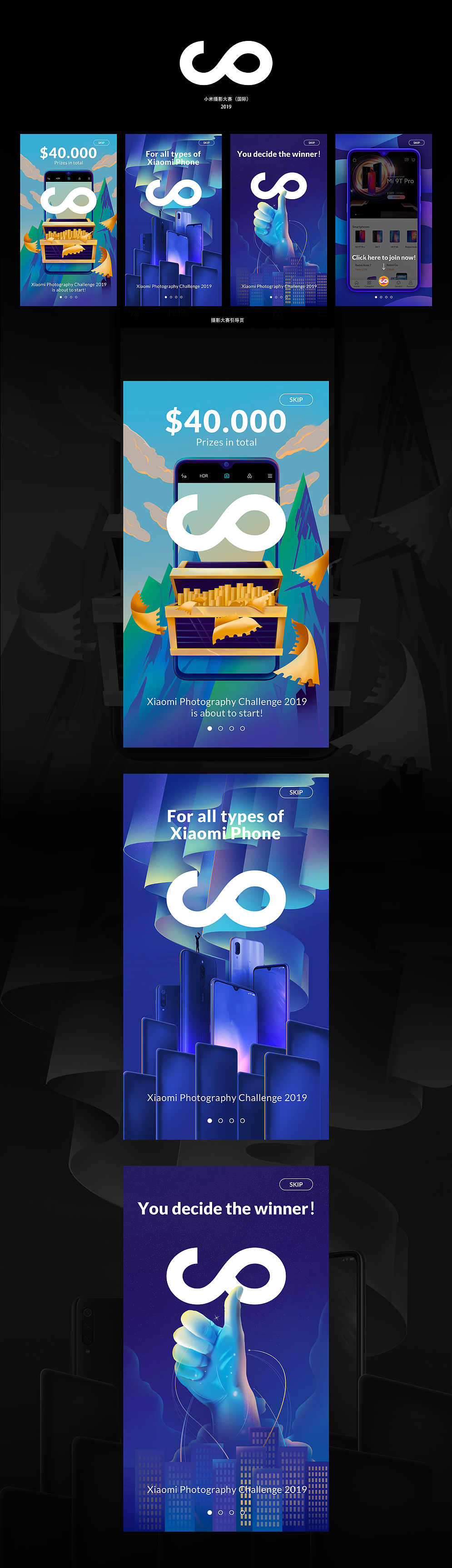 11月 部分活动（图ZMTg5MTYyMTg4） - 运营设计 - 站酷设计师薛定谔的肩周炎原创素材 - 站酷ZCOOL