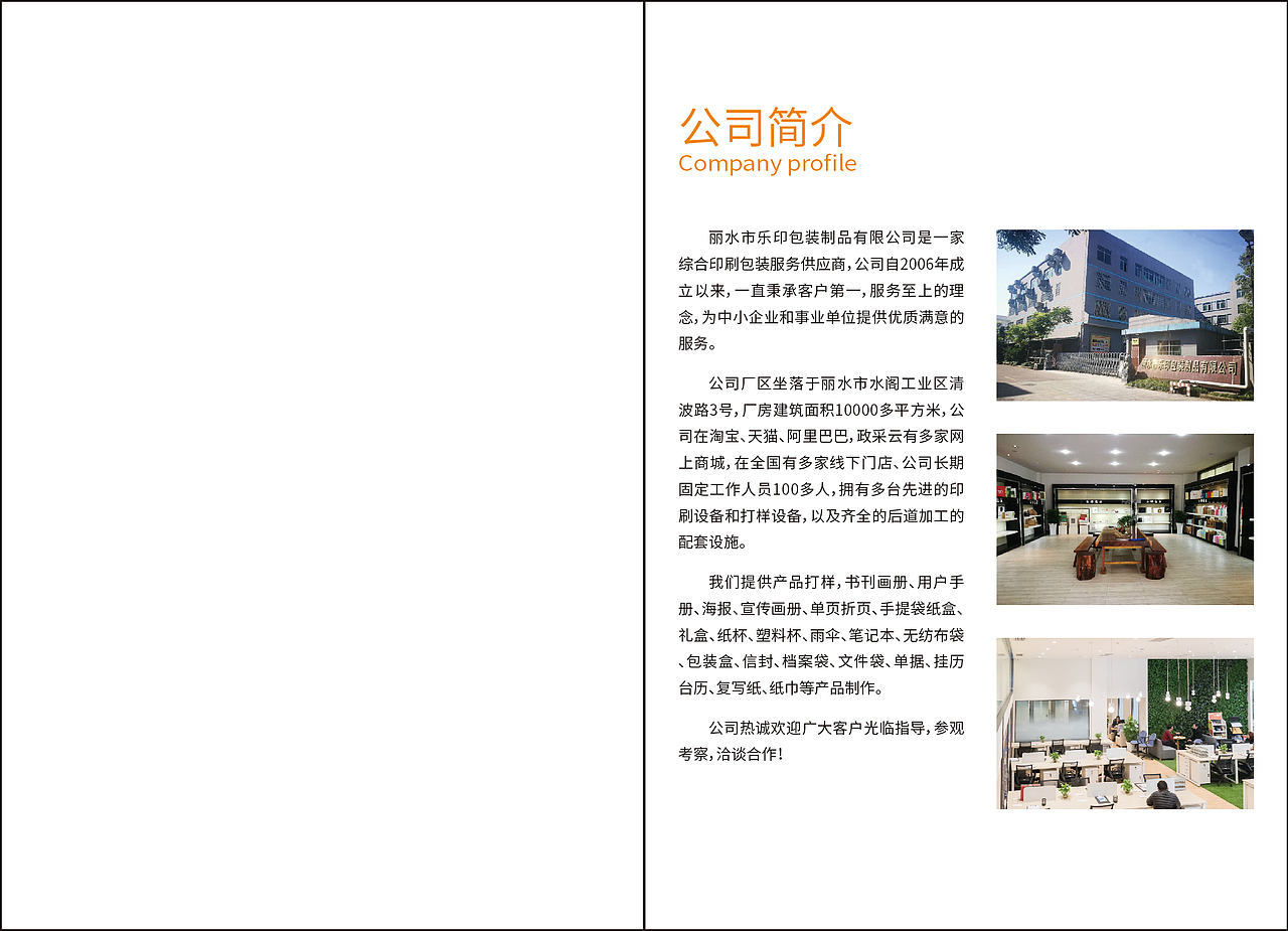 近2个月的图（图ZMTkzMDQzOTQ4） - 宣传物料 - 站酷设计师大大大大连原创素材 - 站酷ZCOOL