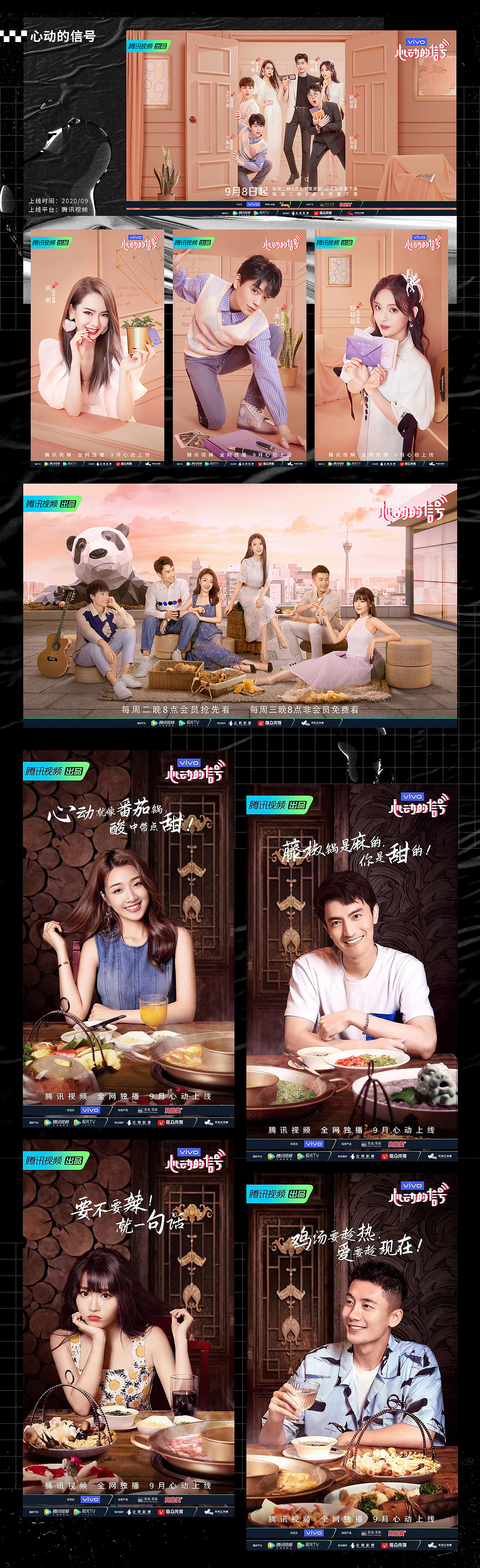2020HEREidea年度视觉作品（图ZMjQyNTAzNjE2） - 海报 - 站酷设计师HEREidea英合创意原创素材 - 站酷ZCOOL