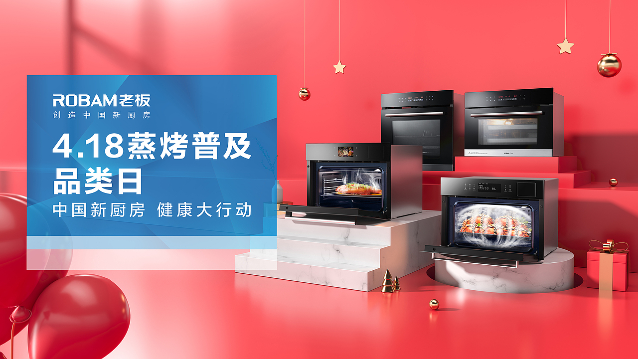 【2020】建模渲染合集（图ZMjQ0MjY1MTU2） - 产品 - 站酷设计师金橙JC原创素材 - 站酷ZCOOL