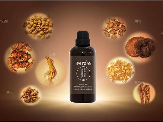 百莲凯生姜药浴视频