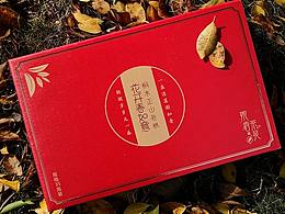 新点创意科技——婉香茶苑 logo+包装+电商设计