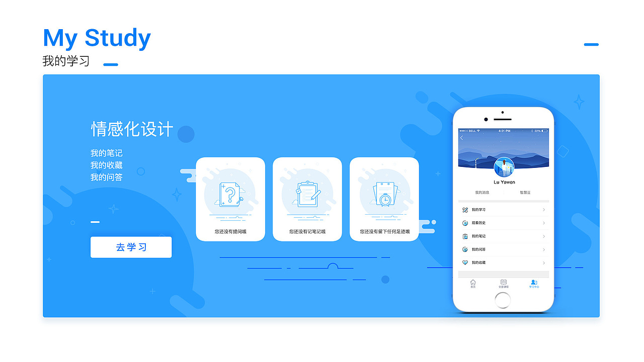 作品集（图ZMTQ0MDE3MTg4） - 其他UI - 站酷设计师小黑吖原创素材 - 站酷ZCOOL