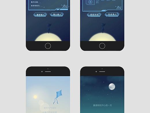 2个ih5（个人主页-ZMzM4MzMyMjQ=） - 移动端网页 - 站酷设计师Leveo原创素材 - 站酷ZCOOL
