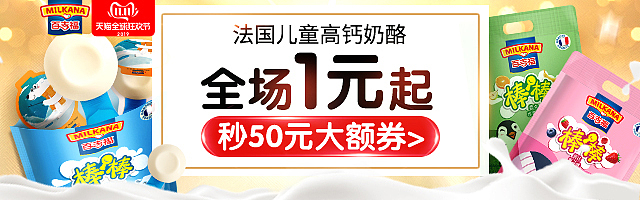 活動(dòng)鉆展（圖ZMjEzNDY0Nzky） - 電商 - 站酷設(shè)計(jì)師1土豆不土原創(chuàng)素材 - 站酷ZCOOL