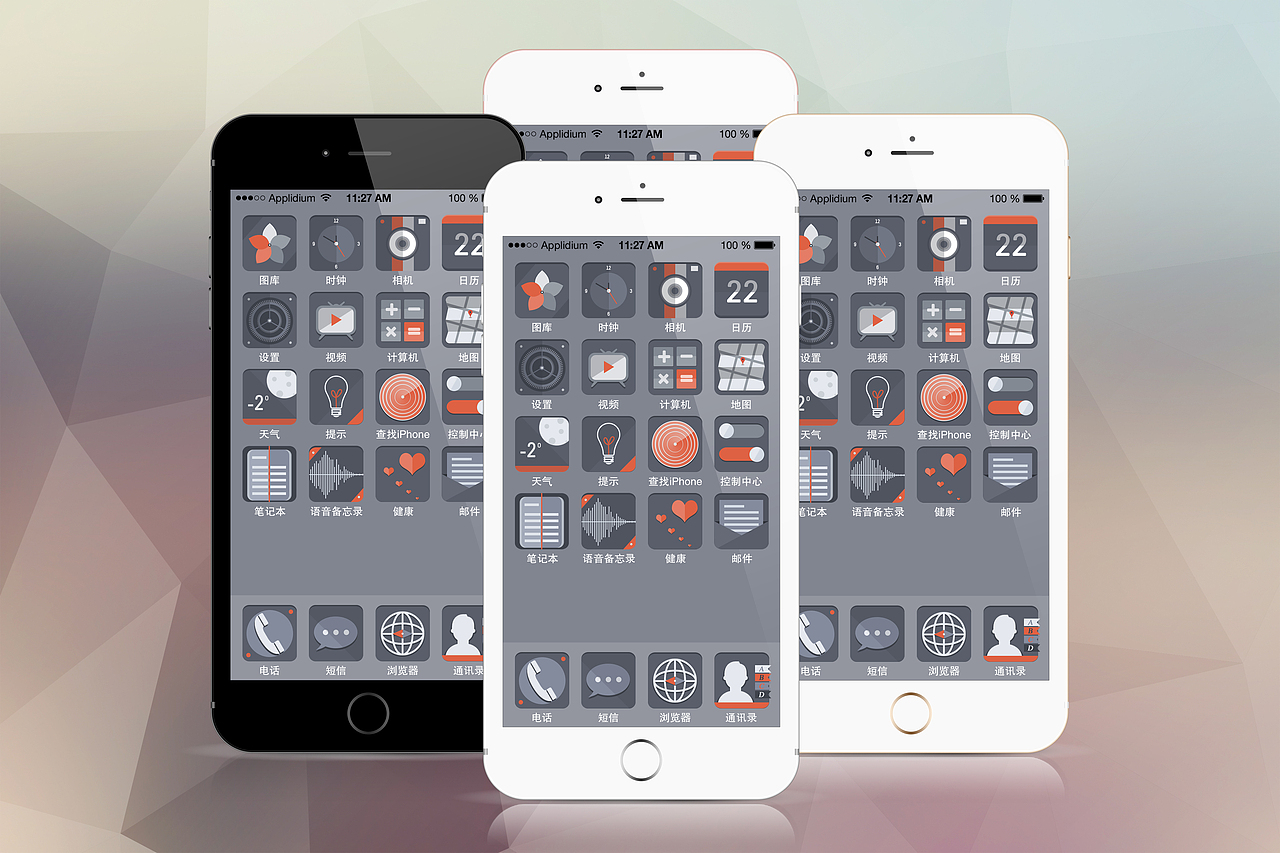 苹果icon（图ZNDEyMDQ0MzY=） - 图标 - 站酷设计师bingocai原创素材 - 站酷ZCOOL