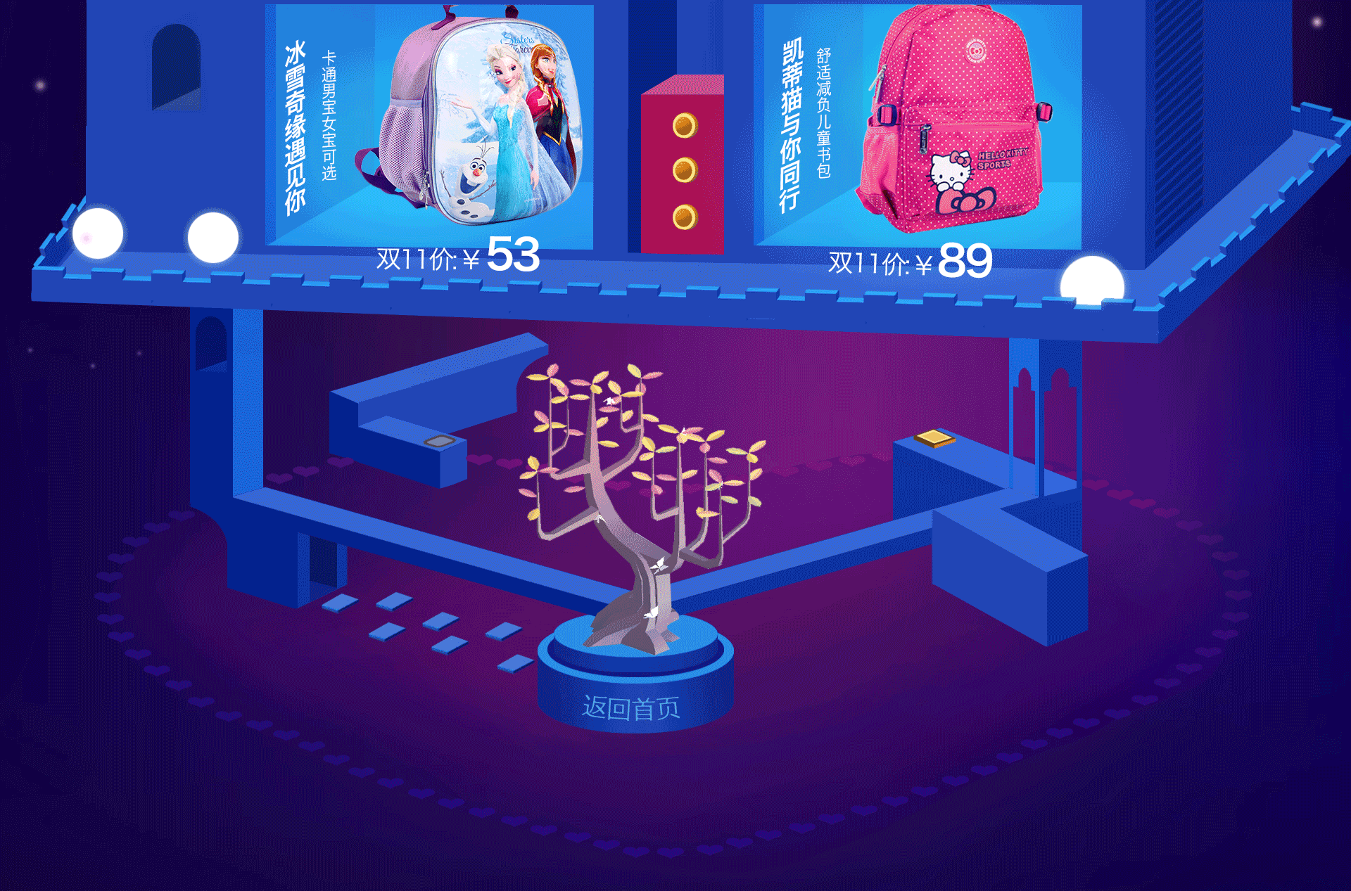 纪念碑谷版双十一（图ZOTYzOTEwNzI=） - 电商 - 站酷设计师kimi兔宝原创素材 - 站酷ZCOOL