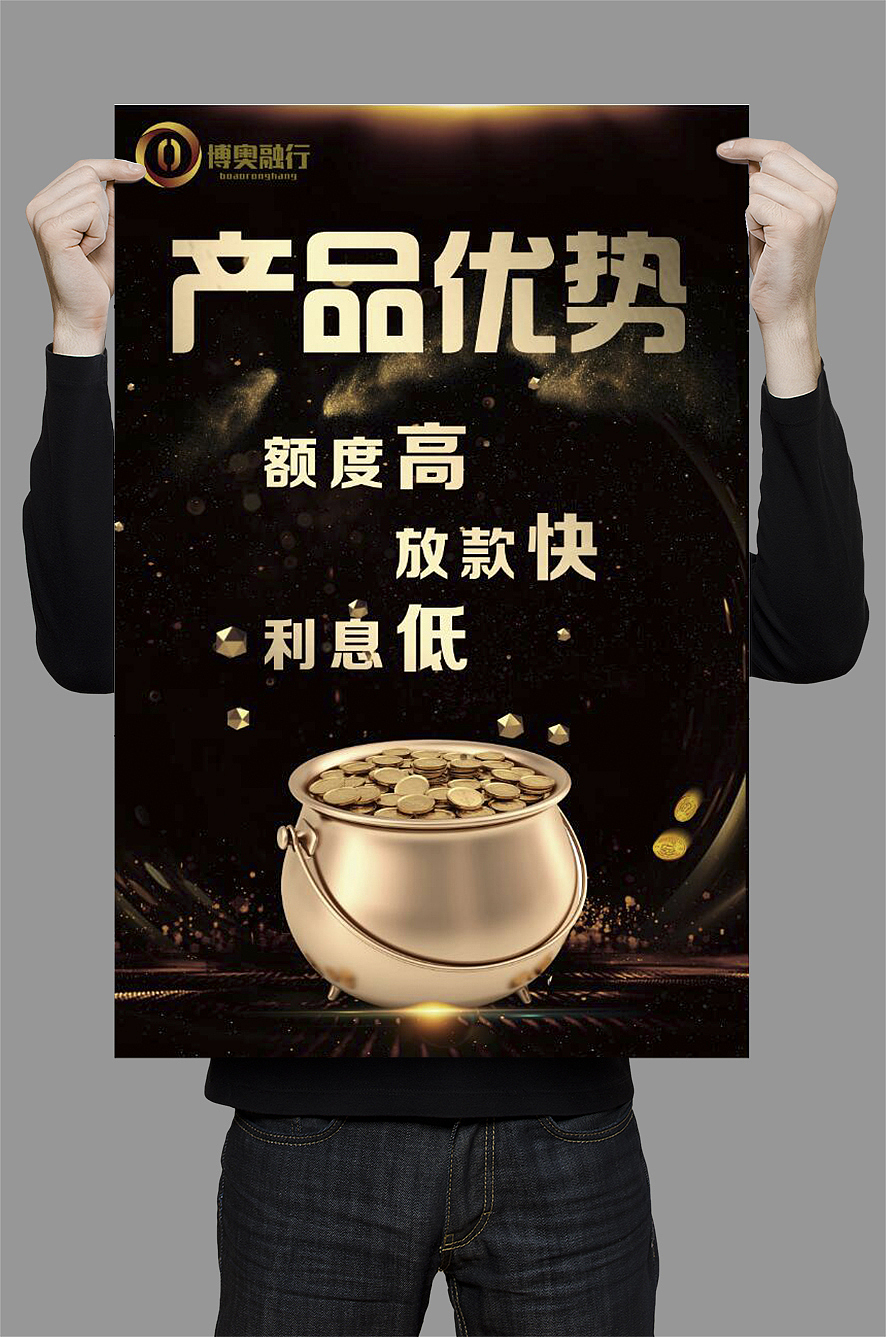 海报作品（图ZMTI1MzYyMDIw） - 海报 - 站酷设计师倔强的小兔子原创素材 - 站酷ZCOOL