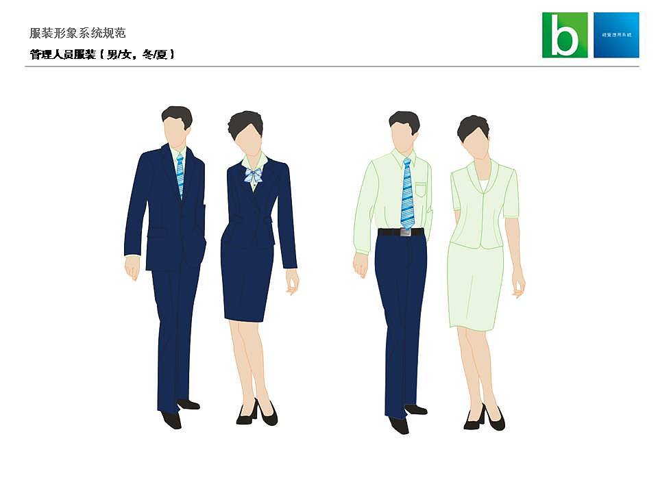 电力公司 VIS（图ZMTQ2MTA4Mjk2） - 品牌 - 站酷设计师40478853原创素材 - 站酷ZCOOL