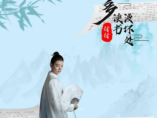 仙气小哥哥-PS练习（个人主页-ZMzgxNDYyODA=） - 海报 - 站酷设计师鱼丸米粉原创素材 - 站酷ZCOOL