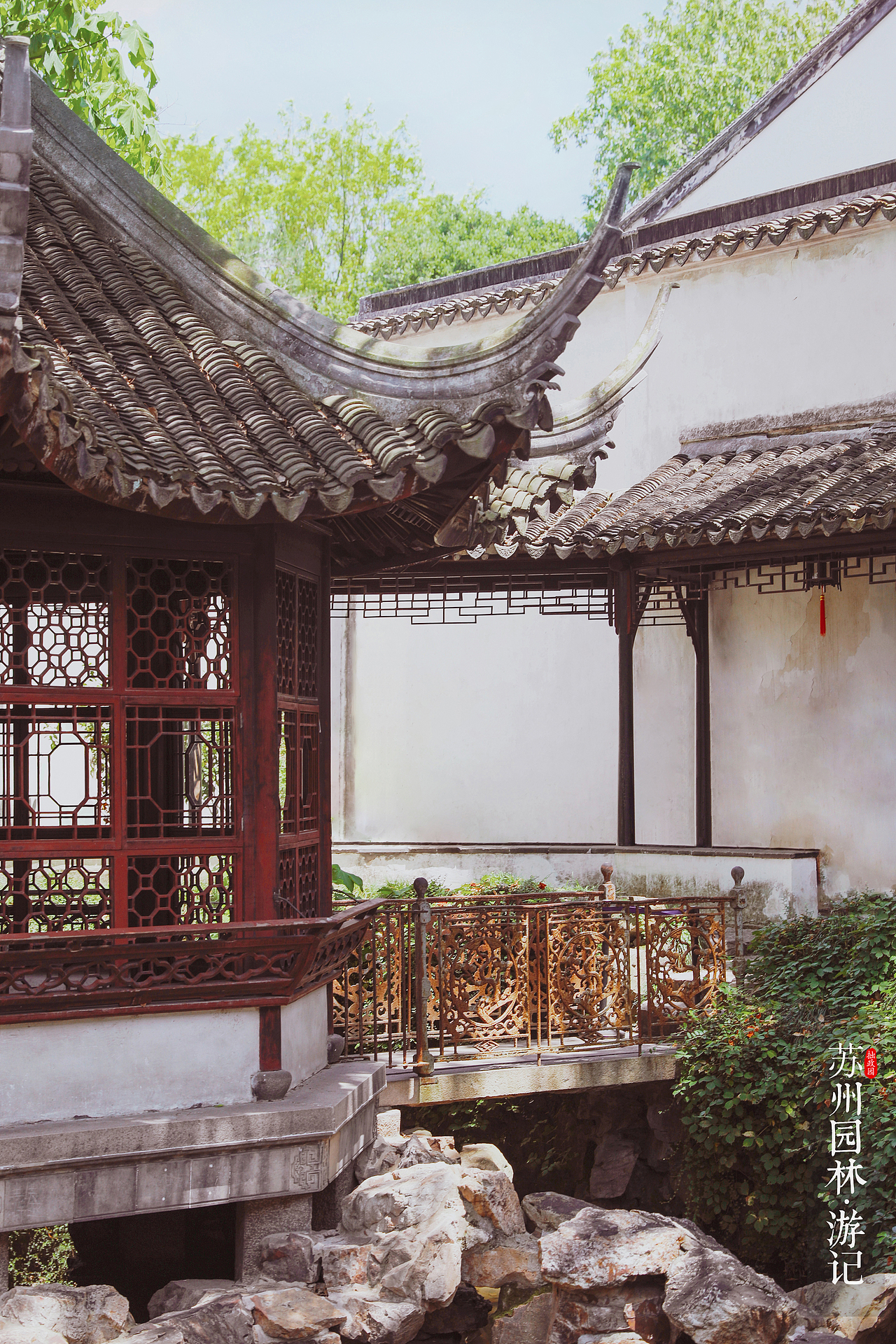 苏州园林·游记（图ZMTc1MTc3OTQw） - 风光摄影 - 站酷设计师一串白团子原创素材 - 站酷ZCOOL