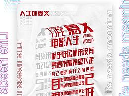 研究生视觉传达