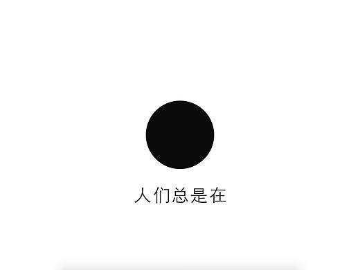 AE粒子动效（个人主页-ZNDY3NjAwNzI=） - 动效设计 - 站酷设计师史lanny原创素材 - 站酷ZCOOL