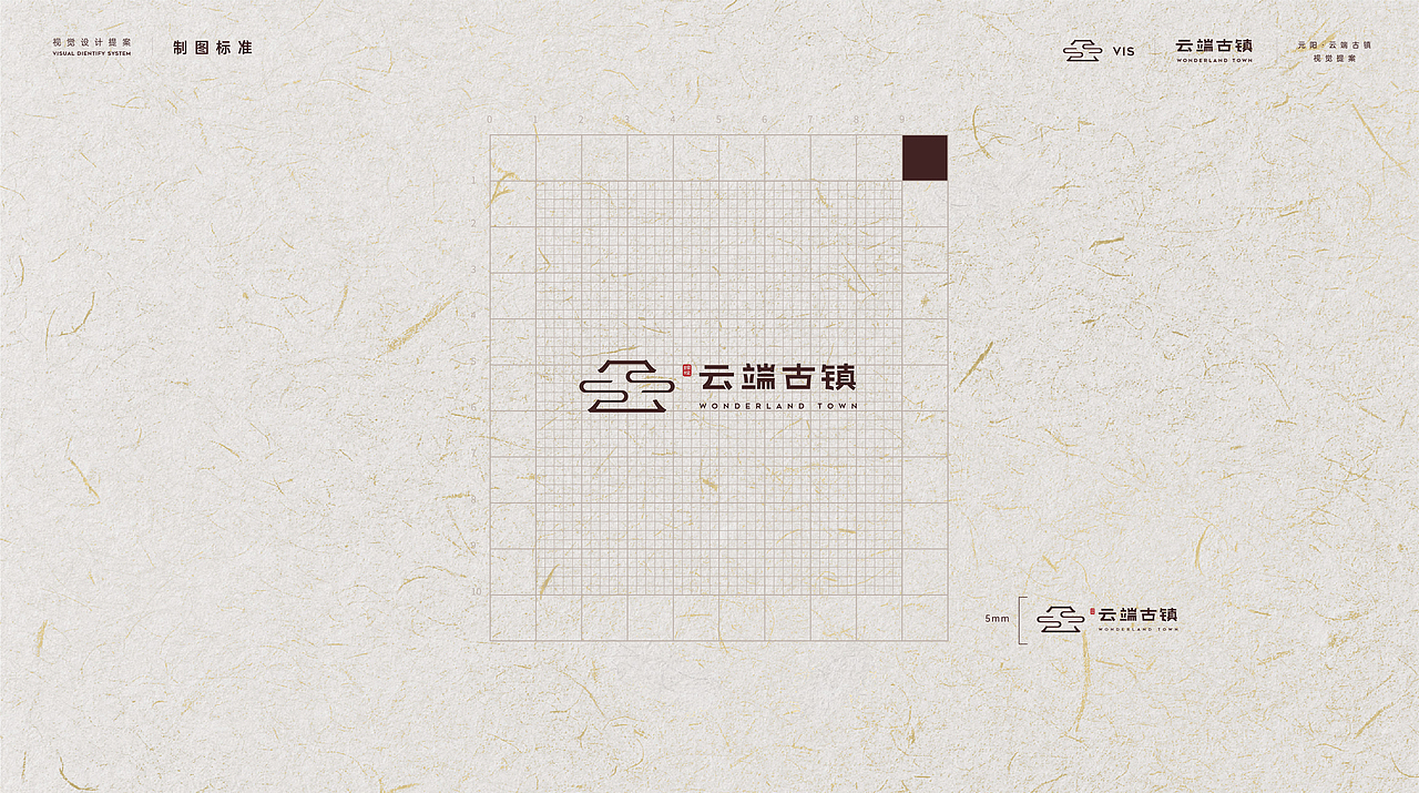 元阳·云端古镇——遇见万亩梯田