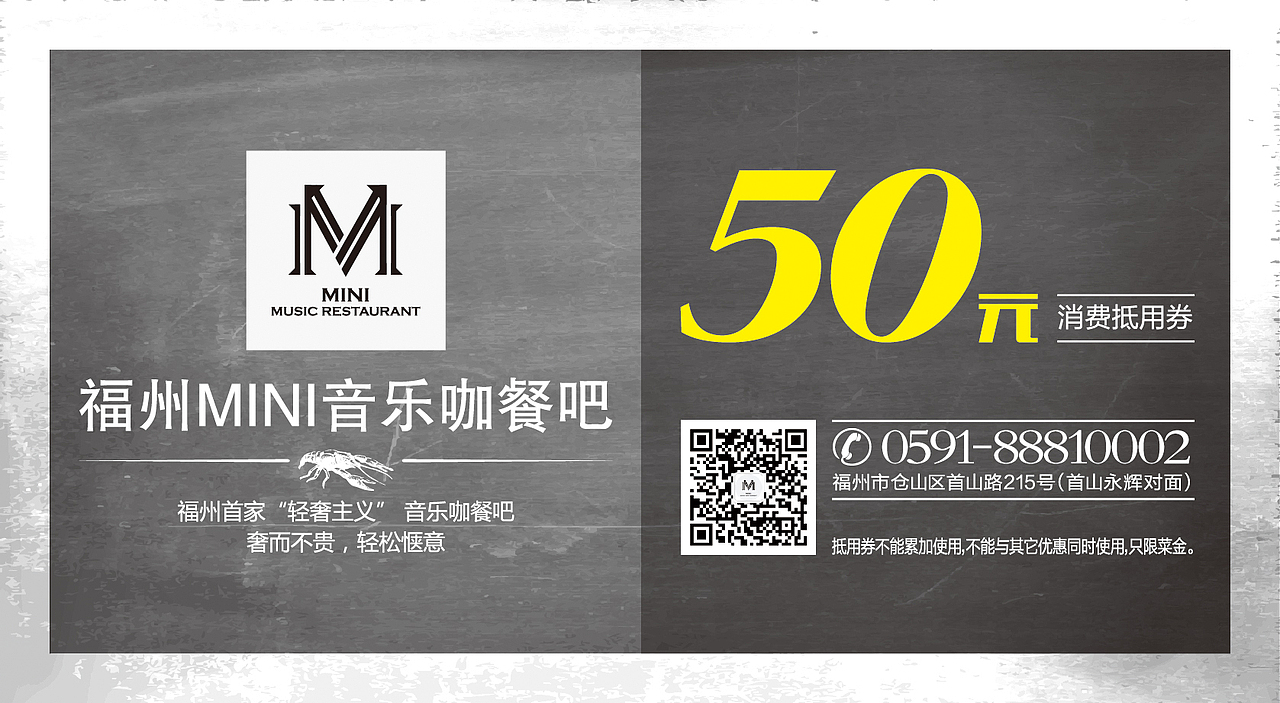 餐厅物料/展架/黑板风（图ZMTEwMjI0MDc2） - 海报 - 站酷设计师造化的纤手原创素材 - 站酷ZCOOL