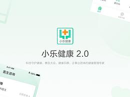 医疗