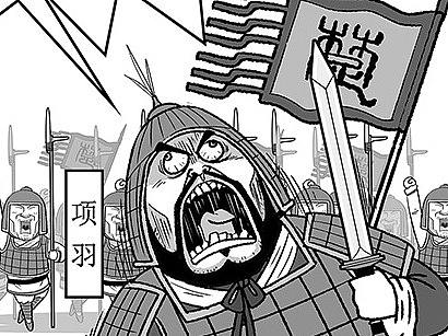 西汉（上）