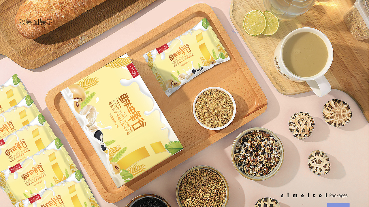 多款代餐奶昔包装设计提案 | 益生菌 | 减肥系列（图ZMjMyODEwNDgw） - 包装 - 站酷设计师FreyaYiu原创素材 - 站酷ZCOOL