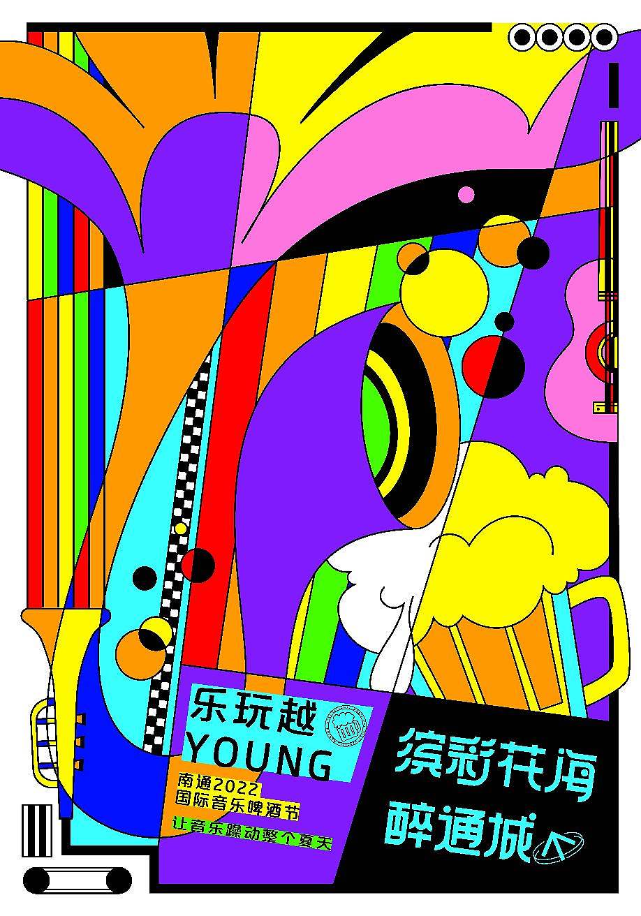 设计作品整理（图ZMzE3MTQwOTY4） - 海报 - 站酷设计师bubblegun原创素材 - 站酷ZCOOL