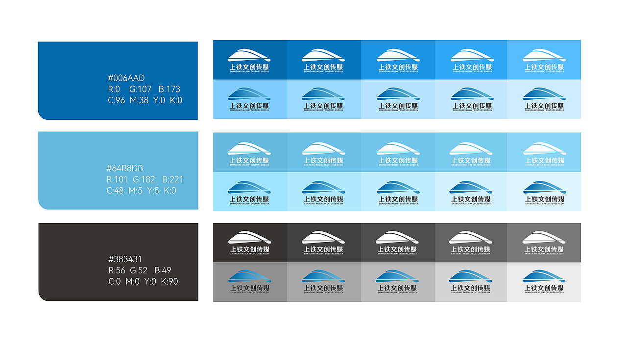 长三角铁路文创品牌Logo设计-象脚创意