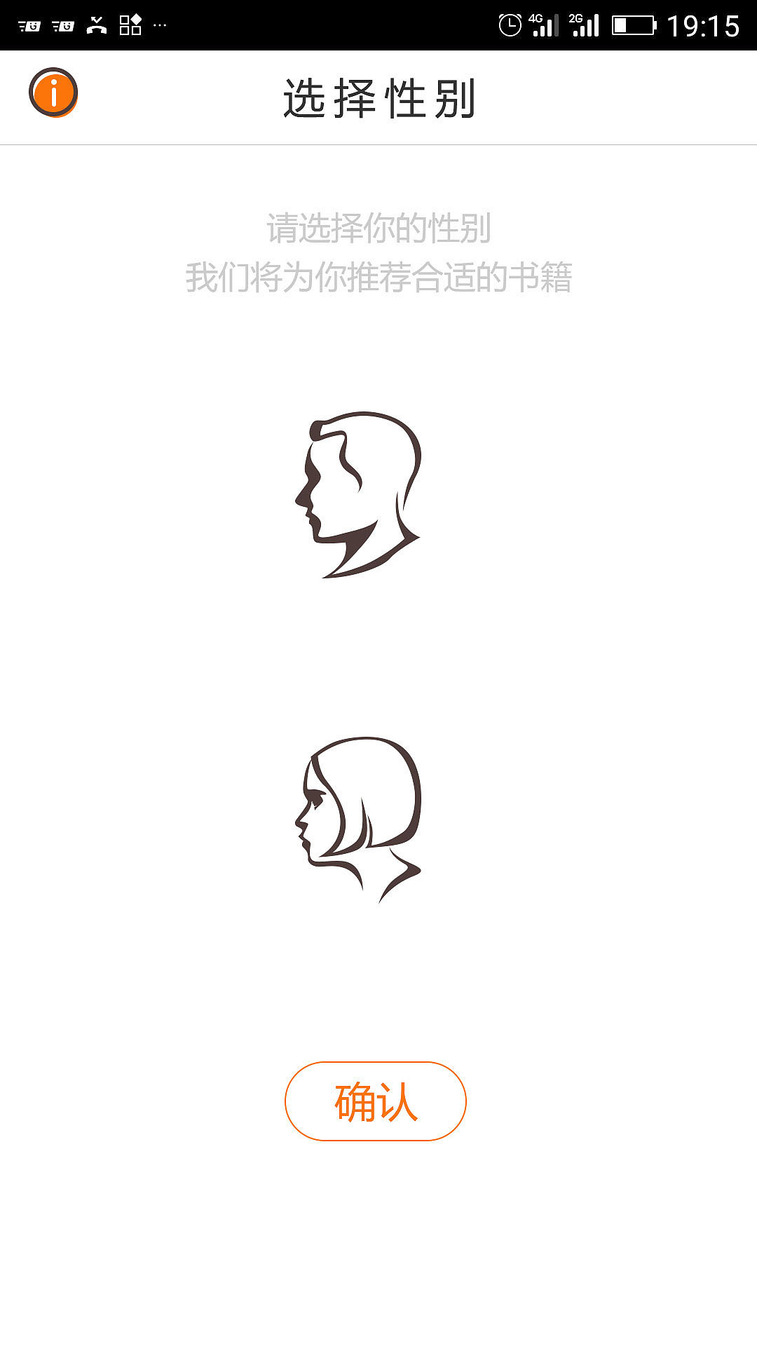 书荒小说|UI|APP界面|蓝色栗子 - 原创作品 - 站