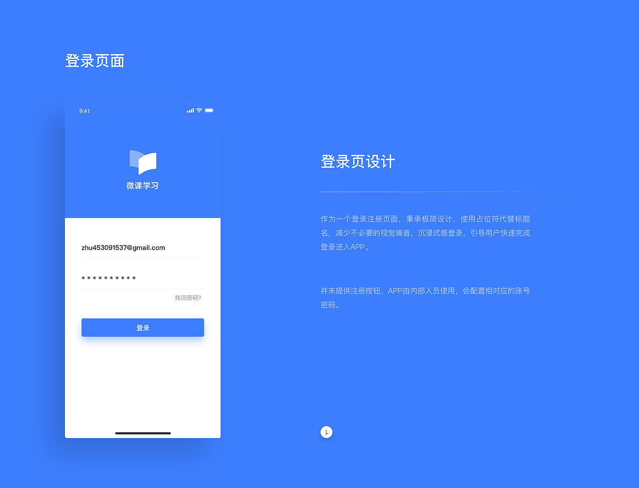 2019年创作历程(下篇) — Sabaku_no_Gaara(图ZMTkxNDg0MzU2) - APP界面 - 站酷设计师Sabaku_no_Gaara原创素材 - 站酷ZCOOL