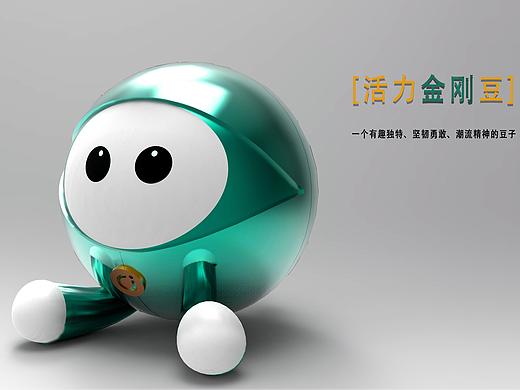 A豆-活力金刚豆