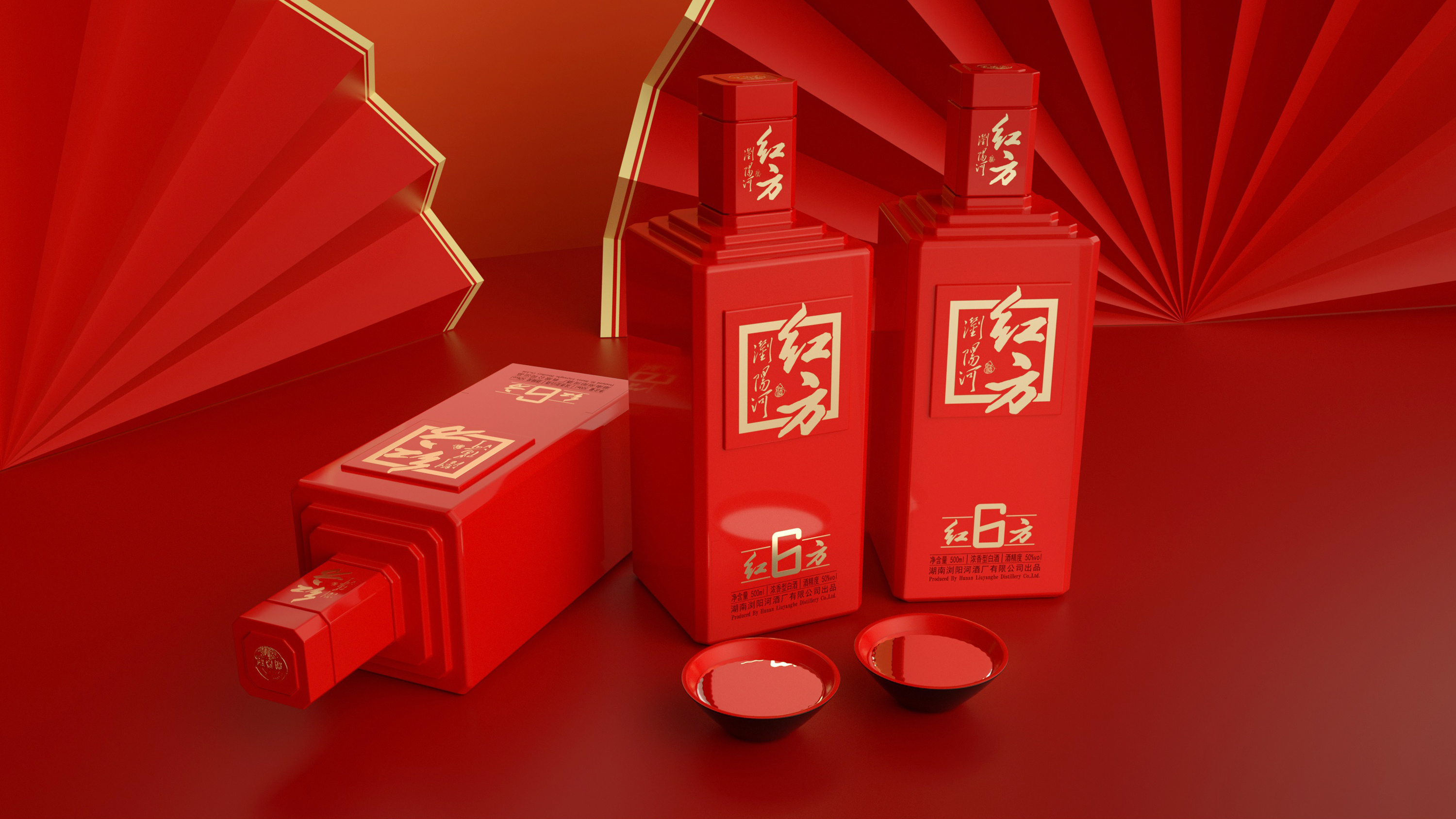 湖南浏阳河酒业-【红方6】白酒产品包装设计瓶型盒型
