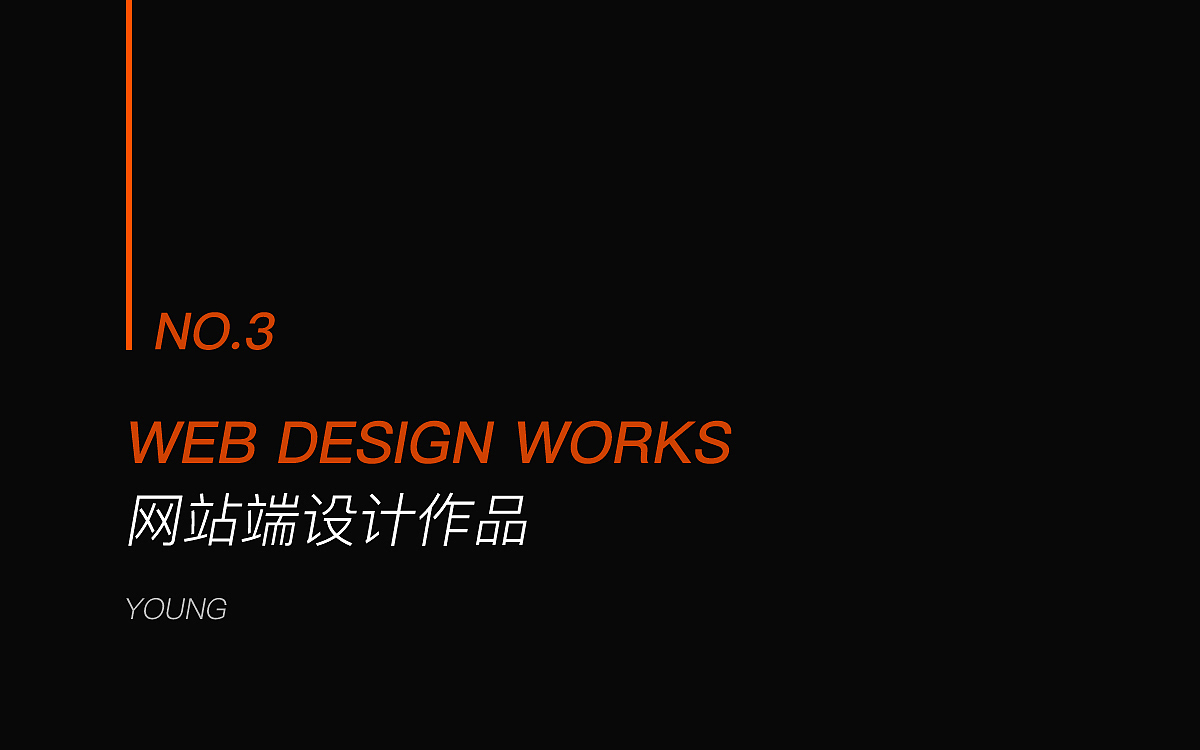 个人作品集（图ZMjI4MDYxNDI4） - APP界面 - 站酷设计师YounGYB原创素材 - 站酷ZCOOL