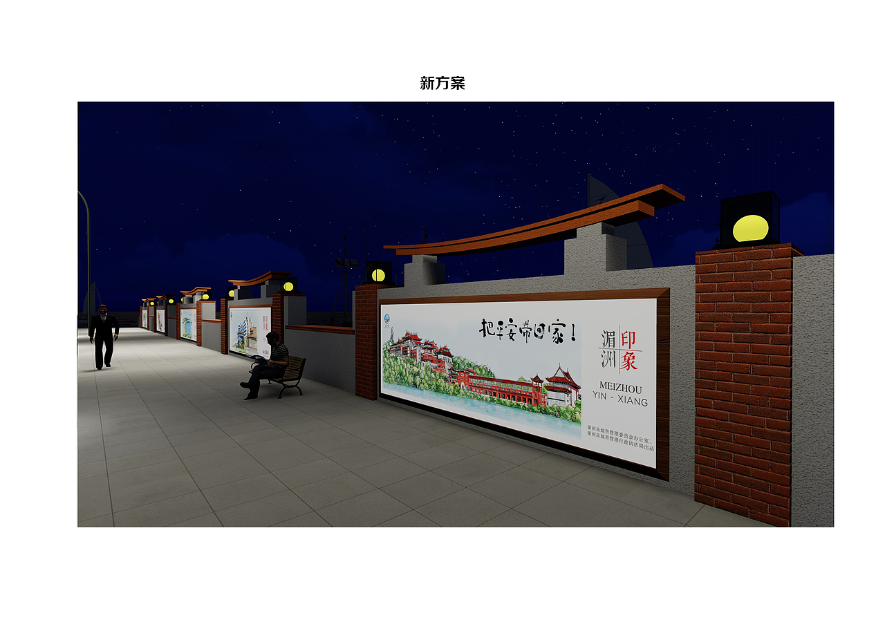 媽祖故鄉(xiāng)碼頭景觀改造（圖ZMjYxNzY0OTYw） - 其他平面 - 站酷設(shè)計(jì)師金坤創(chuàng)意原創(chuàng)素材 - 站酷ZCOOL