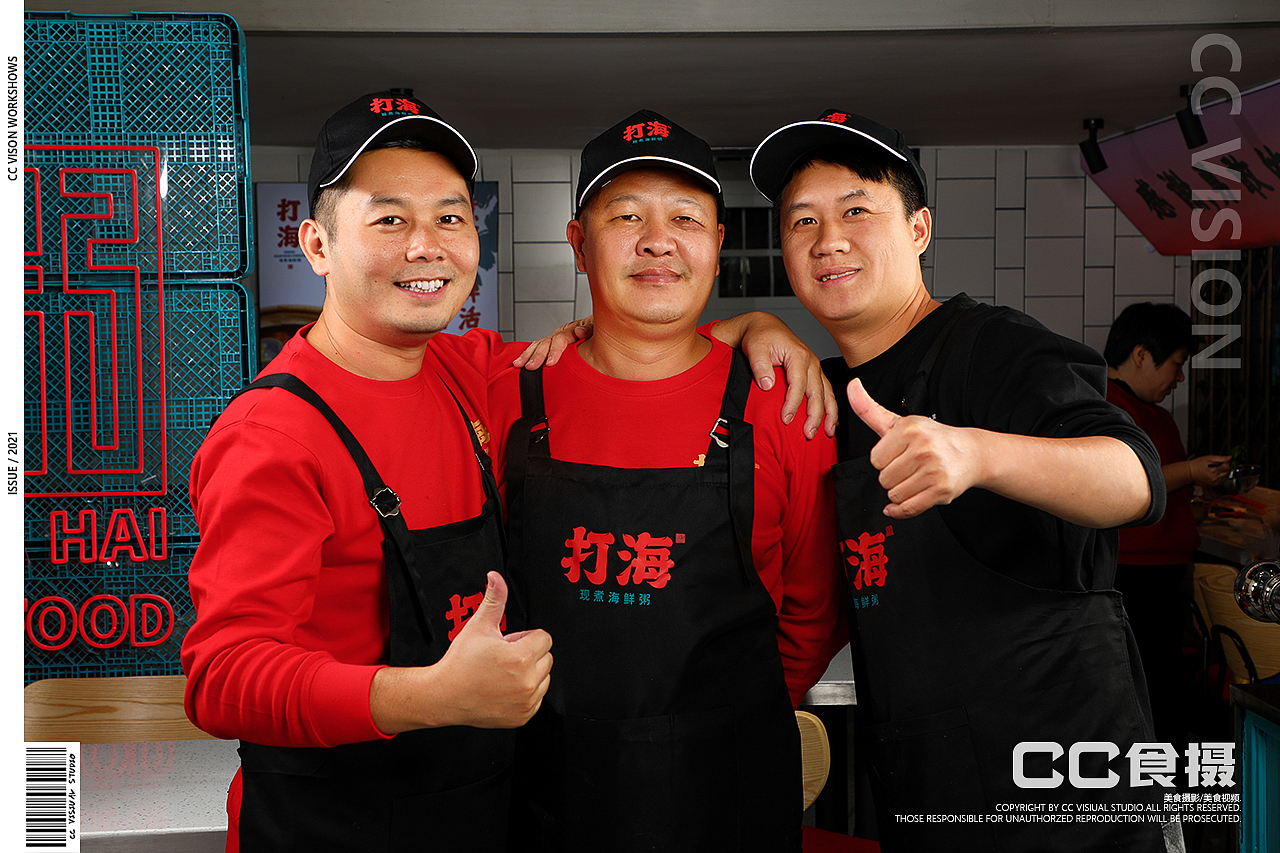 CC食摄&打海现煮海鲜粥（图ZMjg0NTQ0NTg0） - 美食摄影 - 站酷设计师CC食摄原创素材 - 站酷ZCOOL