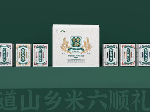 六顺米礼盒（个人主页-ZNTc4NDQyMDA=） - 包装 - 站酷设计师达拉崩吧秘密哒原创素材 - 站酷ZCOOL