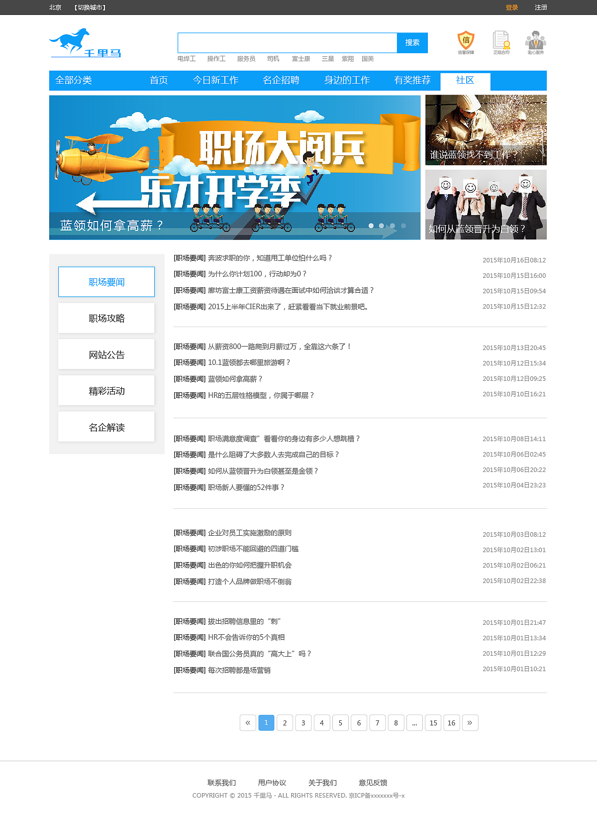 千里马（图ZMzYxMDc5NjQ=） - 软件界面 - 站酷设计师MRbiubiubiu原创素材 - 站酷ZCOOL