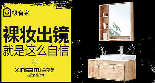 一些丑八怪一样的钻展图片