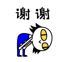 微信表情第二单-禾几宝宝（图ZMTA4MzA2MTI4） - 网络表情 - 站酷设计师画画的LZ原创素材 - 站酷ZCOOL