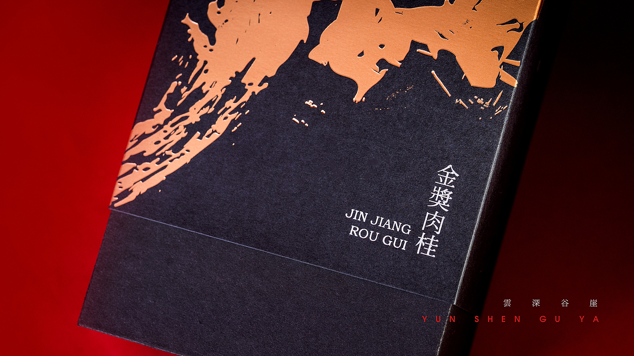 朴类茶研所《岩》岩茶包装设计