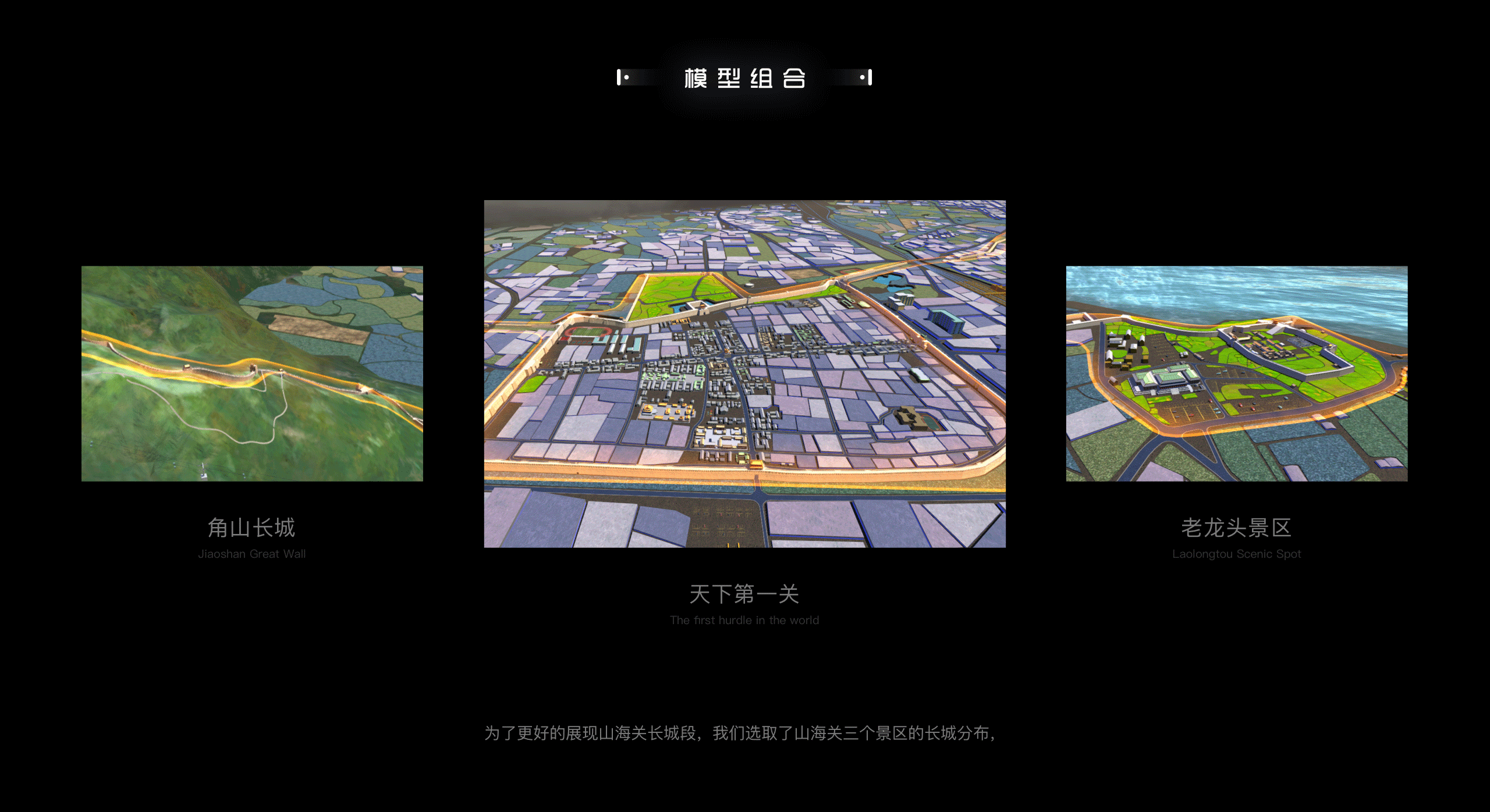 易览世遗 | 把万里长城装进手机里（图ZMjA4ODc1MTc2） - 其他UI - 站酷设计师RayData实验室原创素材 - 站酷ZCOOL