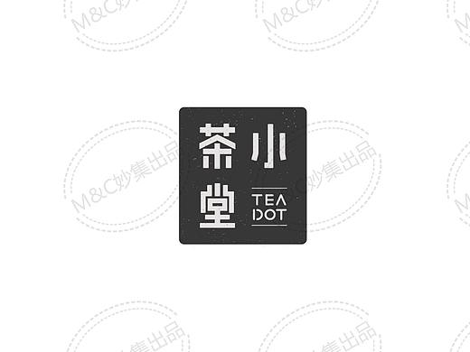 小茶堂品牌设计