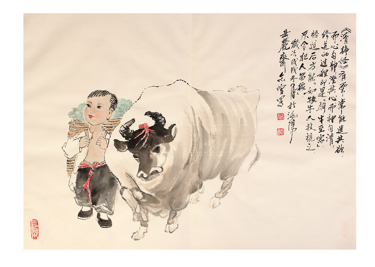 高念曾 书画作品 (2018)2 戊戌年 临洮