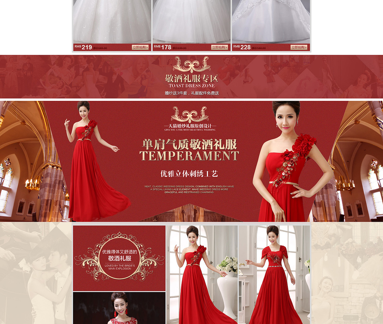 最近的一个首页