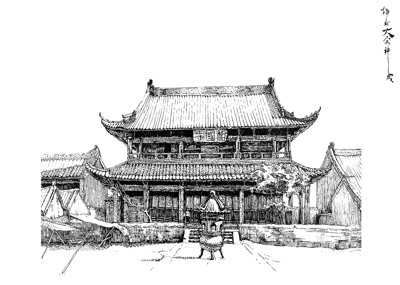 1907年7月17日,开封府,祥符县,相国寺
<br>或称为大相国寺,曾经是信陵君的宅邸,后来成为寺院,宋代达到了高峰,当时是宗教场所的同时,也是著名的瓦市。小说中鲁智深倒拔垂杨柳发生在这里。寺内镇寺之宝为八角殿里的全木雕刻的千手观音像。这是旧城<br>