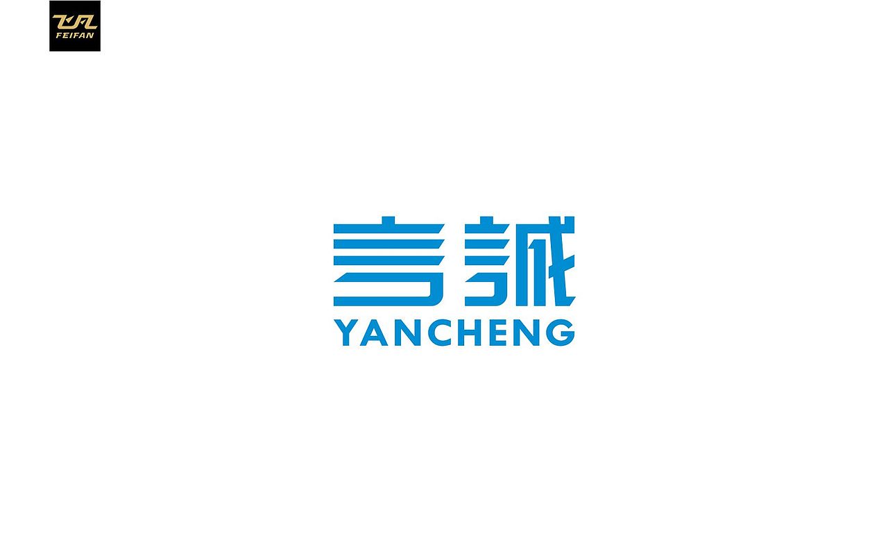 飞凡字体设计|100组-字体设计第7弹